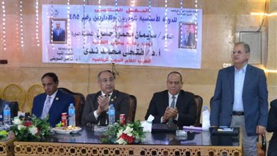 حفل ختام الدورة الأساسية للمدربين والإداريين بالمنيا 