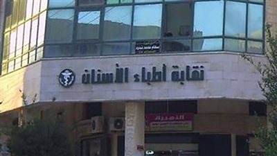 أشرف زعلوك وكيلًا.. وحسين عبدالهادى أمينًا للصندوق 