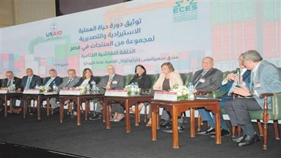 «المركز المصرى» يستعرض أهم معوقات زيادة الصادرات المصرية