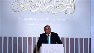 د. عبدالسند يمامة يدعو الوفديين للمشاركة بفعالية في الحوار الوطني