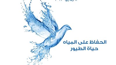 البيئة تنظم احتفالية كبرى بموقع بحيرات الأكسدة بشرم الشيخ 