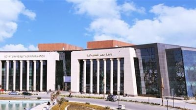 جامعة مصر للمعلوماتية تفتح باب التقدم لطلاب الشهادات المعادلة.. وتنظم open day