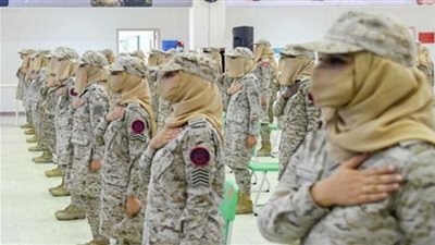 شروط التقديم على وظائف القوات المسلحة السعودية للنساء 1444