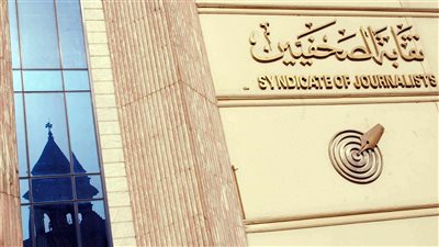 25% خصم لأبناء الصحفيين على مراجعات الجمهورية للثانوية العامة