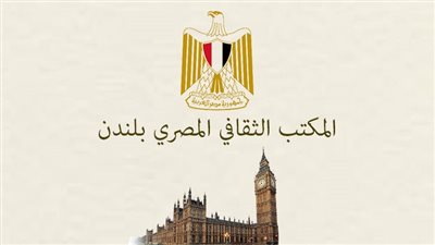 المكتب الثقافي المصري بلندن  ينظم ورشة عمل فنية للخرائط المرئية المعاصرة