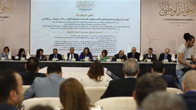 الحوار الوطني يناقش قضية القضاء على كافة أشكال التمييز في أولى جلساته