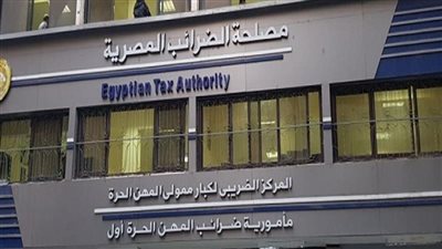 إصدار 3 أدلة لقواعد تعامل الأطباء والمهندسين والمحاسبين مع الفاتورة الإلكترونية 