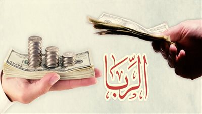 أقوال العلماء في علة الربا بالأصناف الأربعة