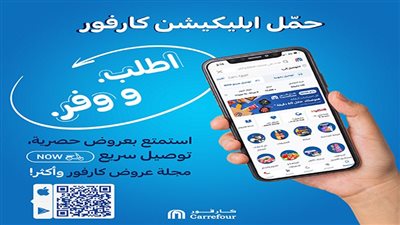 دليلك الشامل لاستخدام تطبيق 