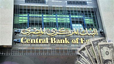 عودة رؤوس الأموال العالمية إلى الأسواق الناشئة