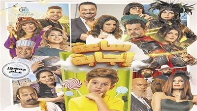 إيرادات ضئيلة لفيلم 
