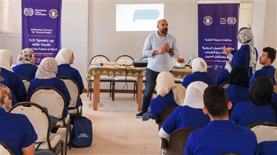 الشباب والرياضة تواصل فعاليات ملتقى “منظمة العمل الدولية تتحدث مع الشباب”