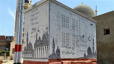 صيانة وتجميل كشك كهرباء مسجد أبو غنام الأثري ببيلا بكفرالشيخ