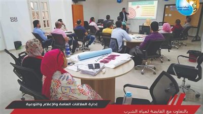 تنظيم البرنامج التدريبي مهارات العرض والتقديم لتنمية مهارات الكوادر البشرية بمياه سوهاج