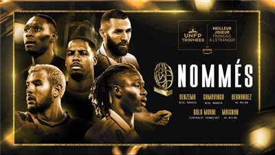 منافسة شرسة بين بنزيما ومبابي وميسي على الأفضل في فرنسا