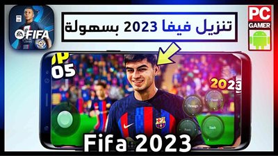تنزيل فيفا 23 موبايل الملوك FIFA 2023 Mobile offline بكل الدوريات الاوروبية