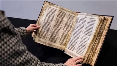 مزاد لبيع نسخة الكتاب المقدس الأقدم والأكثر اكتمالًا باللغة العبرية 