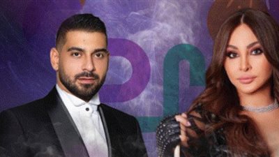 إليسا وآدم يجتمعان في جدة..الليلة 