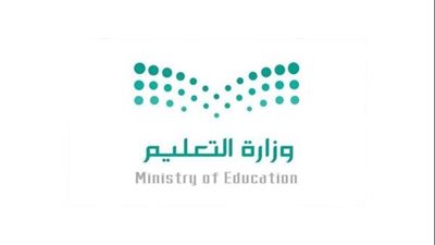 رابط الاستعلام عن نتائج حركة النقل الخارجي 1444 بالسعودية