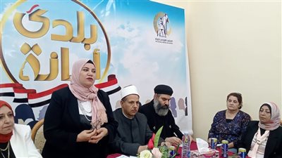 قومى المرأة بكفر الشيخ يطلق حملة 