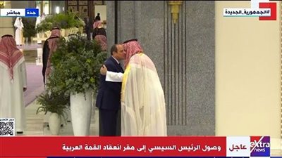 بن سلمان يستقبل السيسي بعد وصوله لمقر انعقاد القمة العربية.. فيديو
