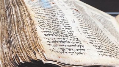 38 مليون دولار ثمن أقدم كتاب مقدس بالعبرية