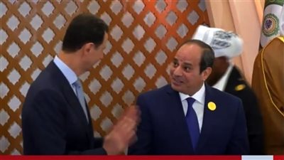 حديث جانبي بين السيسي وبشار الأسد في القمة العربية (فيديو)