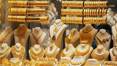 أسعار الذهب اليوم الجمعة في مصر.. بعد تثبيت الفائدة