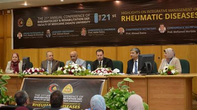 ختام المؤتمر السنوي الـ21 لقسم الروماتيزم والتأهيل بطب الزقازيق