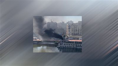 حريق في مركب بنهر النيل والحماية المدنية تسيطر عليه