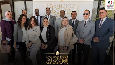 الحوار الوطني.. كيان شباب مصر يقدم مقترحاته في فعاليات الأسبوع الأول