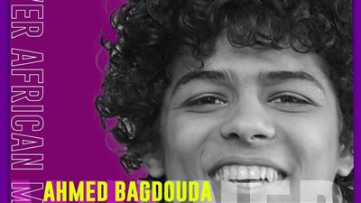 أحمد بغدودة بطل كفر الشيخ يحصد فضية البطولة الأفريقية للمصارعة
