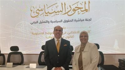 الحوار الوطني.. ماجدة النويشي تطالب بترشيح الاحتياطي من الحزب وإدخال التحول الرقمي حفاظًا على أموال القصر