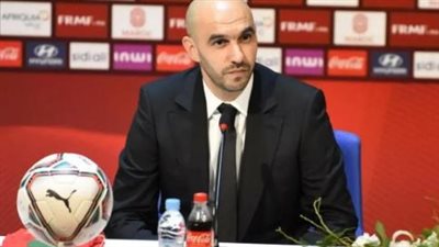 الركراكي: نجحنا في رسم البسمات البسيطة على الوجوه المغربية 