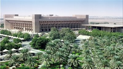 رابط التقديم على وظائف الهيئة الملكية للجبيل وينبع بالسعودية 