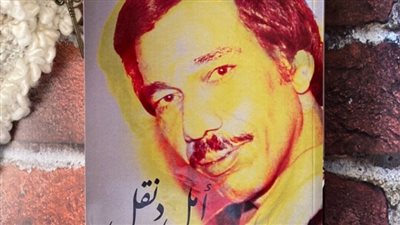 أمل دنقل شاعر الرفض.. جسد المعاناة مع السرطان بالقصائد