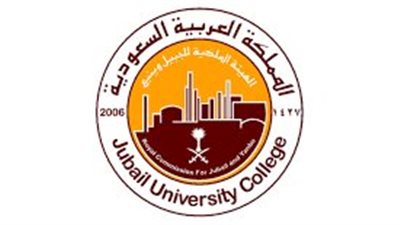 التخصصات المطلوبة في وظائف الهيئة الملكية للجبيل وينبع بالسعودية 