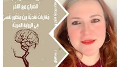 اتحاد الكتاب يناقش صورة الذات وجدلية الصراع مع الآخر بالرواية العربية غدا 