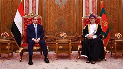 سلطان عمان: مصر عنصر أساسي في الحفاظ على أمن واستقرار المنطقة