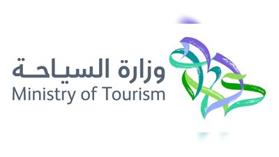 وزراة السياحة السعودية توفر أكثر من 3000 وظيفة عبر ملتقى التوظيف السياحي