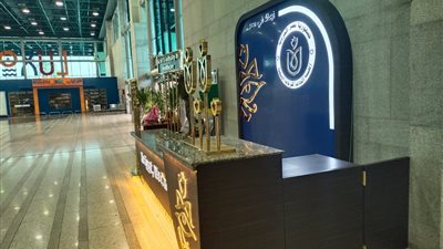 هيئة الرعاية الصحية تطلق حملة ترويجية لخدماتها الطبية والعلاجية في الموانئ