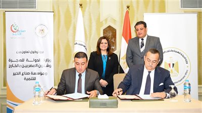 سها جندي تؤكد دعمها للمناطق الأكثر احتياجا في المحافظات المصدرة للهجرة غير الشرعية