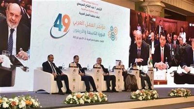 انطلاق فعاليات اليوم الثاني للدورة الـ 48 لمؤتمر العمل العربي 