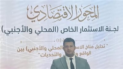  الشباب المصري يقدم روشتة لإنقاذ مصر من أزمتها الإقتصادية 