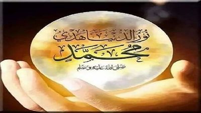 كيفية الصلاة على النبي صل الله عليه وسلم