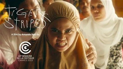 الفيلم الماليزي Tiger Stripes يحصل على الجائزة الكبرى في مهرجان كان السينمائي 2023