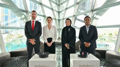 عرض أندر ماسة وياقوتة في مزاد بدبي 