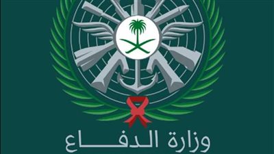 السعودية| وزارة الدفاع تفتح باب القبول بدورة الضباط للخريجين الجامعيين