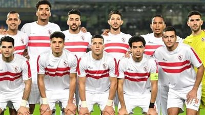الزمالك راحة من التدريبات غدًا