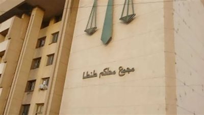 إحالة أوراق قاتل عروسته بطنطا لفضيلة المفتي